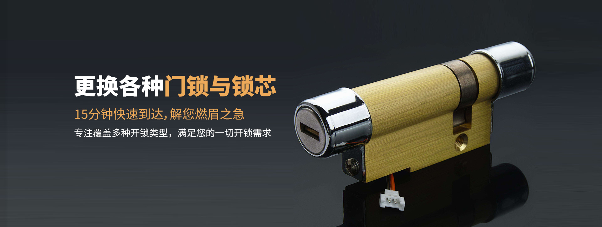 崇左龙州县banner03