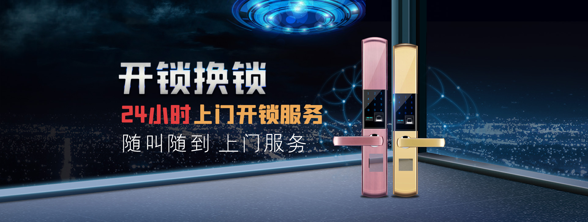 崇左龙州县banner02