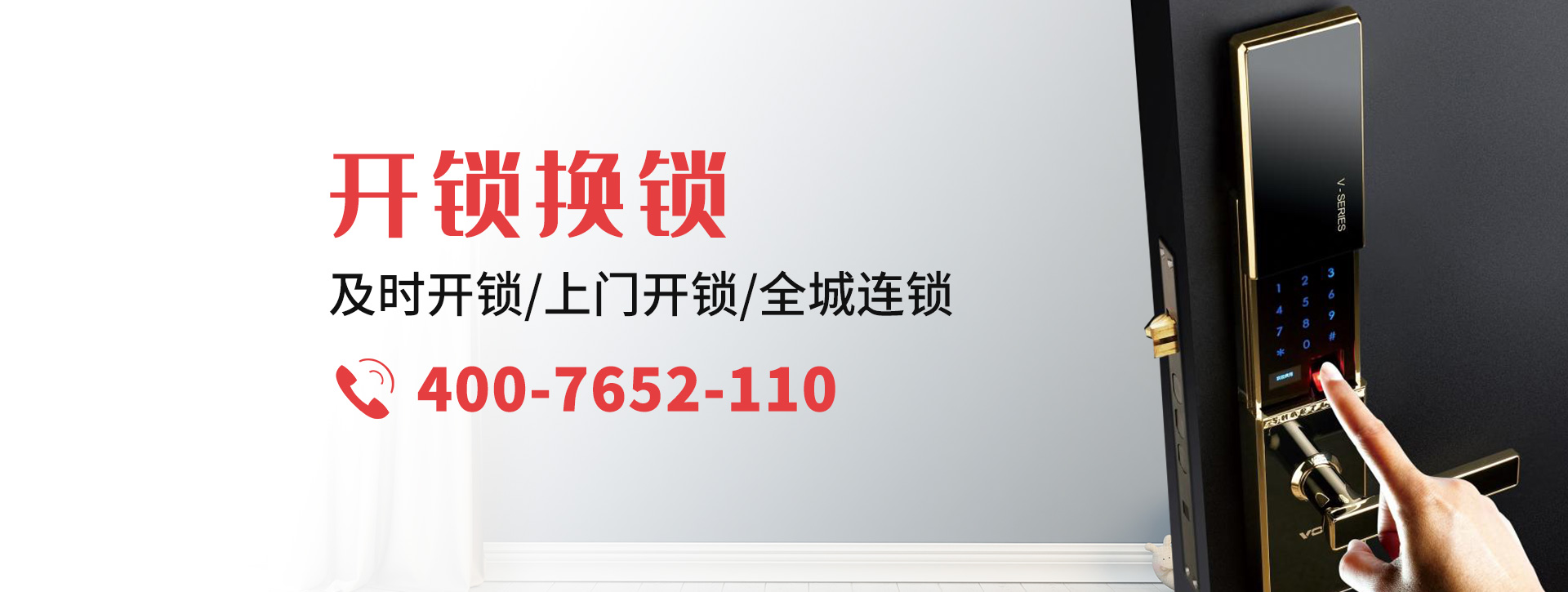 崇左龙州县banner